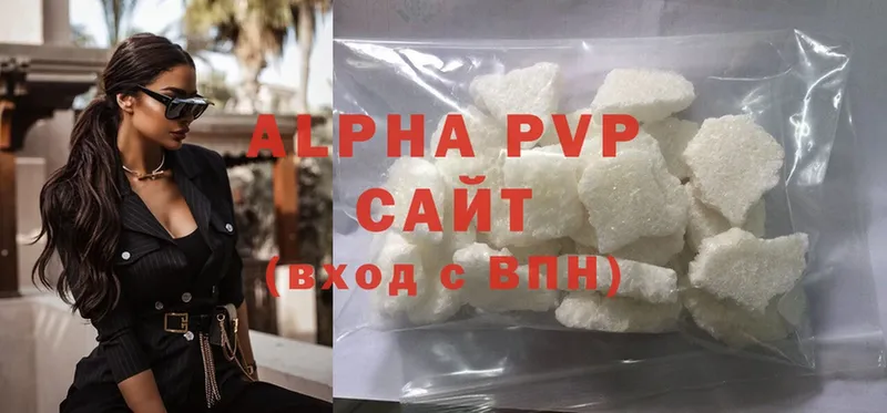 Alpha PVP VHQ Миасс