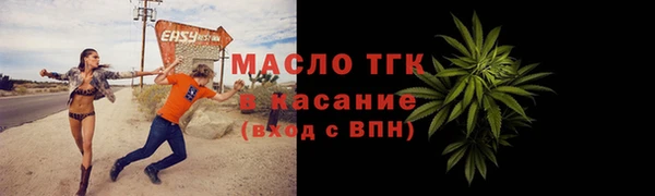 кристаллы Вяземский